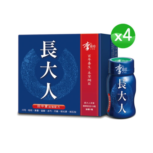 李時珍 長大人田中寶加強配方-男孩版 4盒組