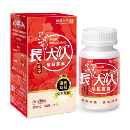 順天本草 長大人成長膠囊-女方