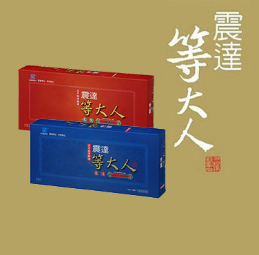 長大人、等大人、漢方精萃掌握成長轉骨關鍵