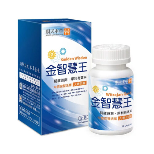 順天本草 金智慧王膠囊