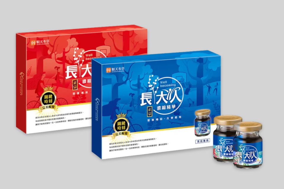順天本草-長大人濃縮精華