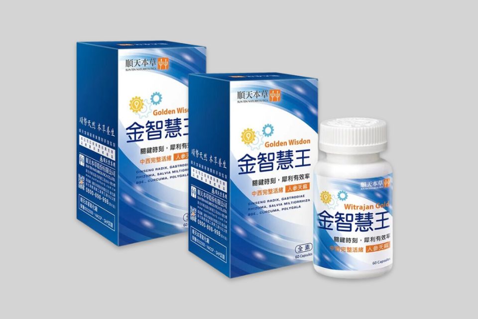 順天本草-金智慧王膠囊