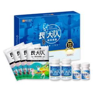 長大人成長套組正宗版-男方