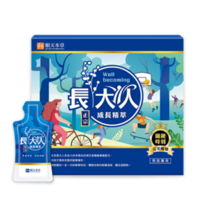 【順天本草】長大人成長精萃-男方
