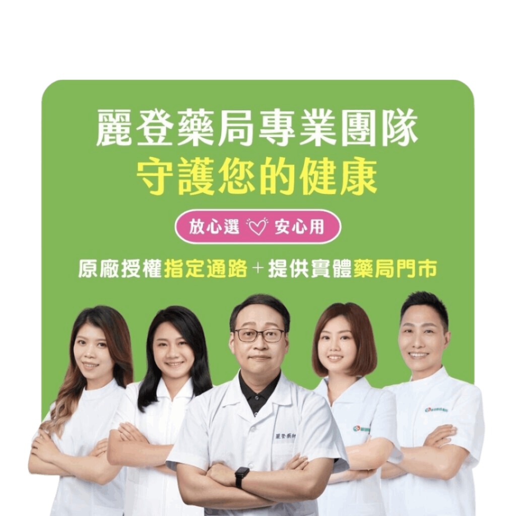 citycare-5p-team